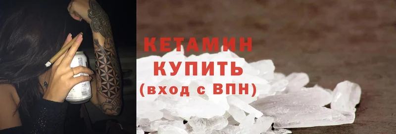 КЕТАМИН ketamine  как найти закладки  Мегион 