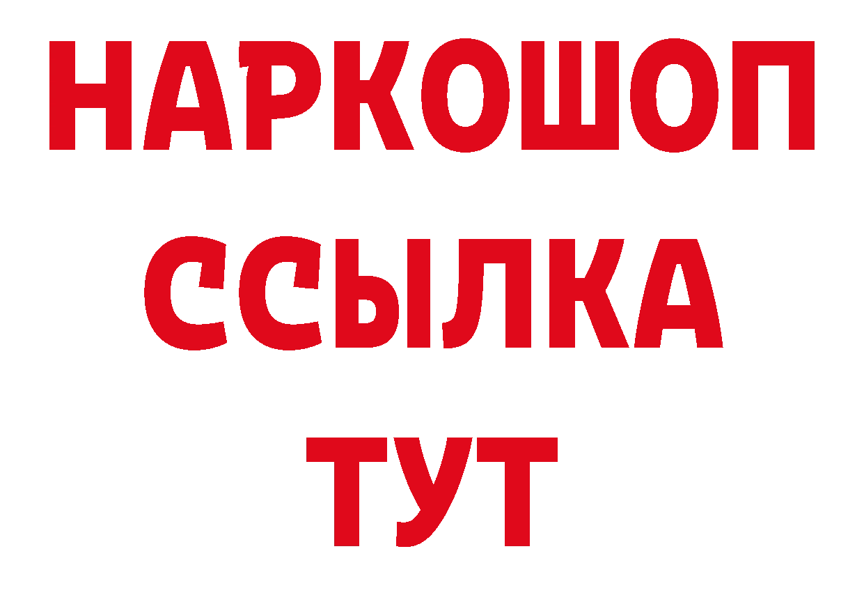 Дистиллят ТГК гашишное масло зеркало дарк нет блэк спрут Мегион